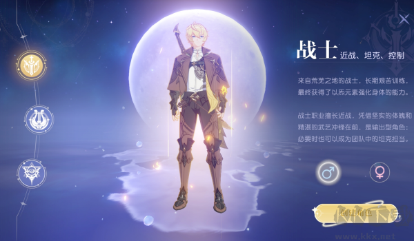 悠星大陆