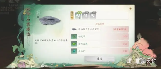 游侠网13