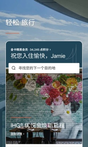 IHGapp v5.72.0