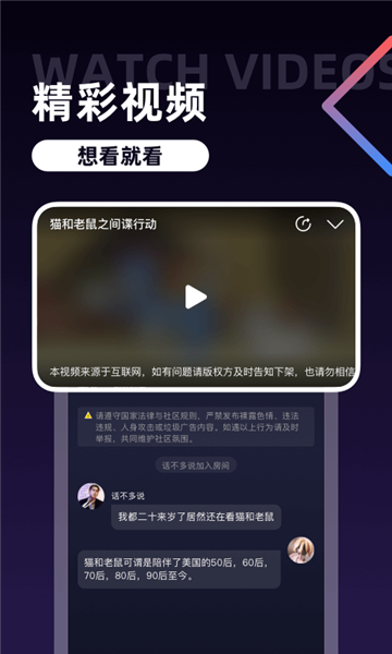 U哩app下载3