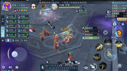 新笑傲江湖果盘版客户端
