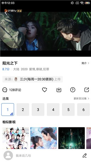 蓝猫视频最新版本 v3.3.4