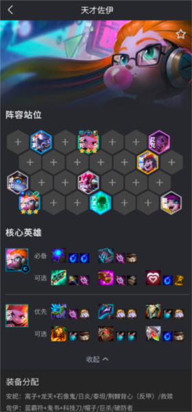 使用教程配图2
