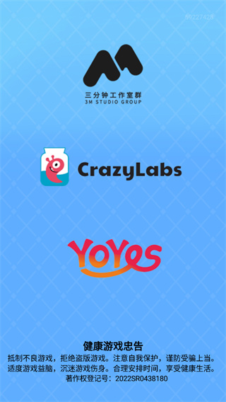 我的手柄超酷