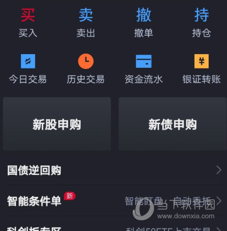 广发证券易淘金APP官方下载