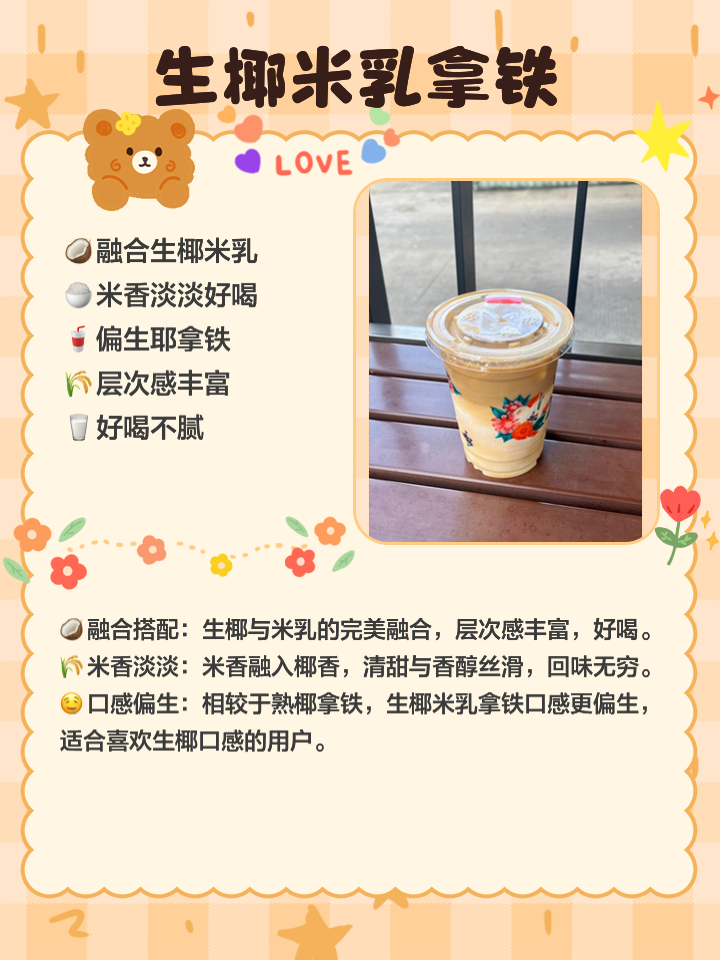 库迪咖啡app
