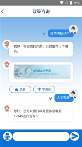 掌新南岸app7