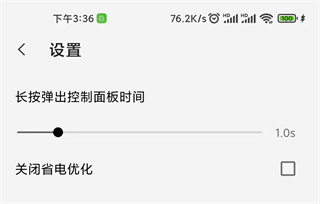 屏幕工具箱官方版
