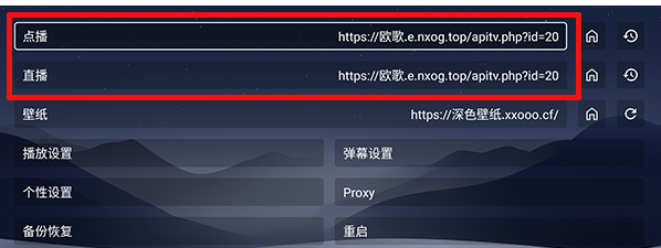 开心影视TV电视版