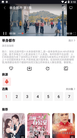 肥波影视