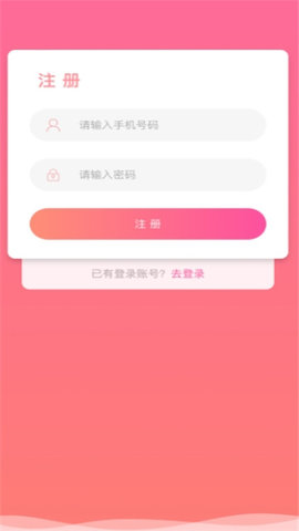 懒大王影视去广告版
