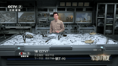拾光TV免授权版