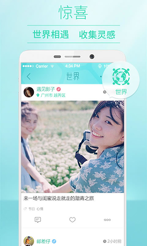 POCO相机安卓版 v6.1.10