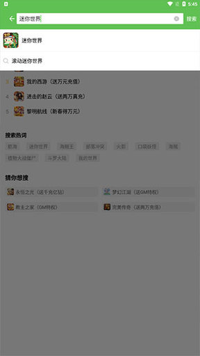 3373游戲盒2025最新版