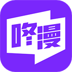 咚漫漫画官网免费v3.0.4.1