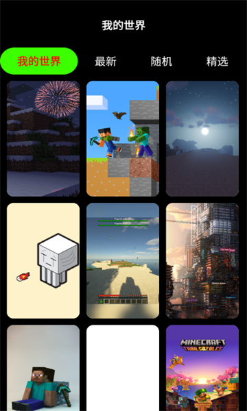 光环手迷 v1.0.2安卓版下载