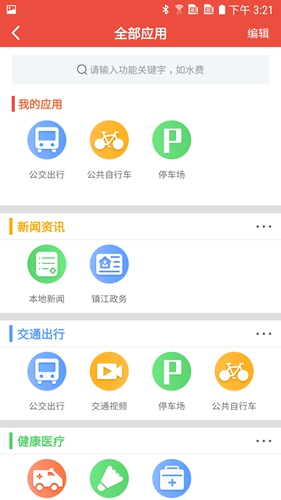 ǻappv6.0.6