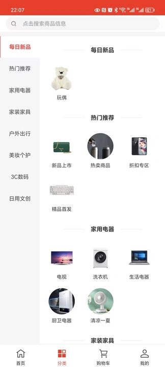 溟深阁app v1.0