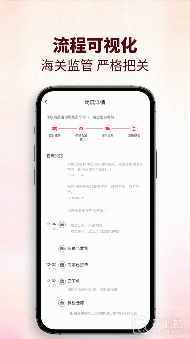 cdf会员购 v2.13.8