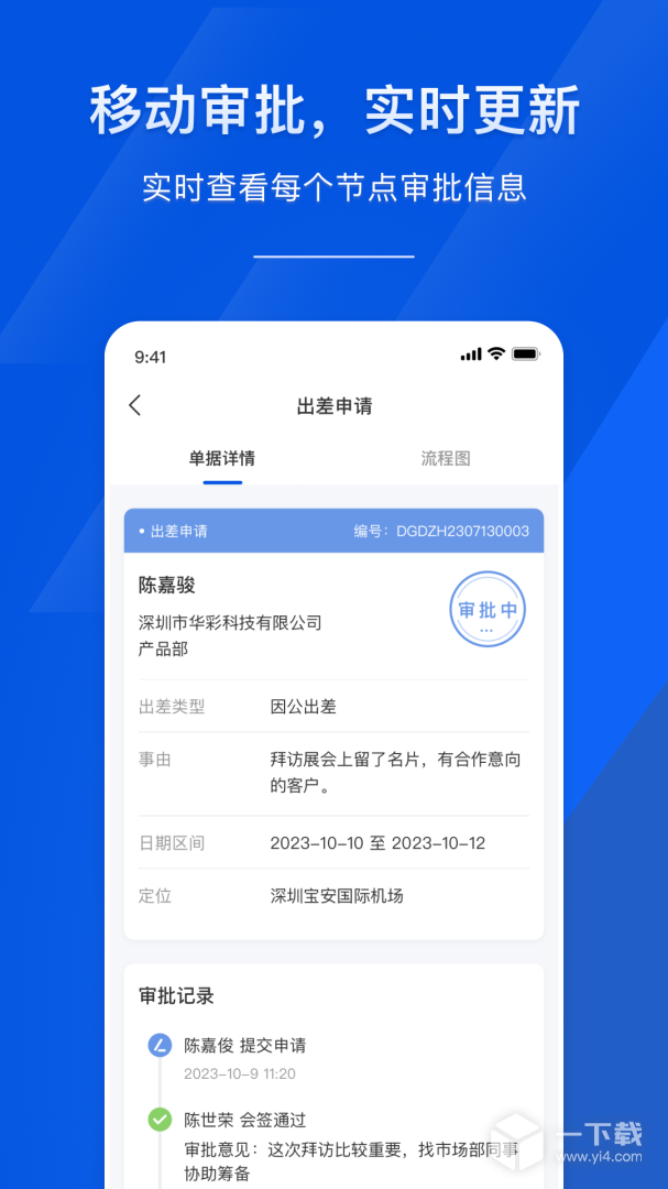 麦芽智励 v3.2.12最新版下载