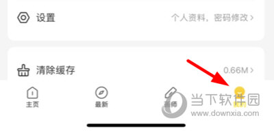 画师通上传作品