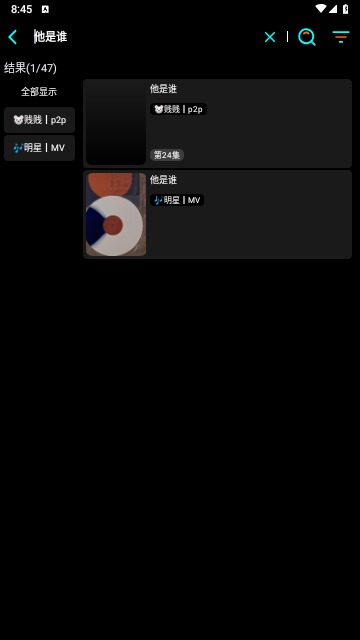 萤火影视盒高清免费版