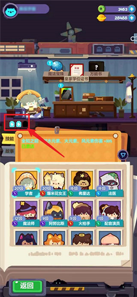 妙奇星球华为版