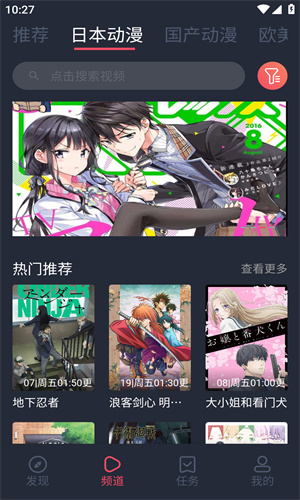 CiliCili截图