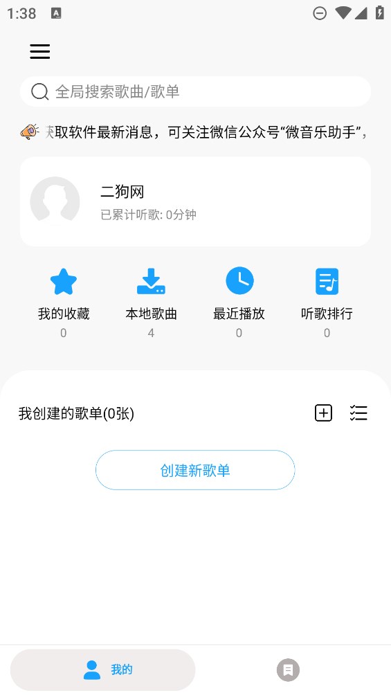 ΢׿v2.2.1