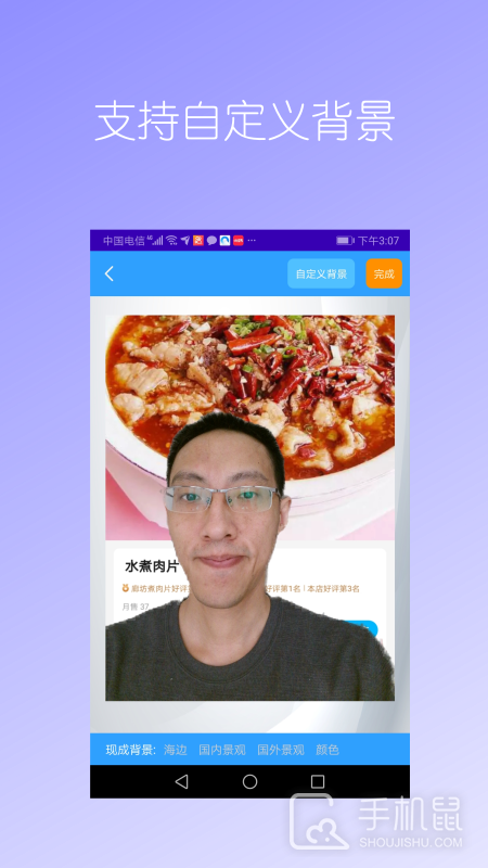 抠图免费 v2.02