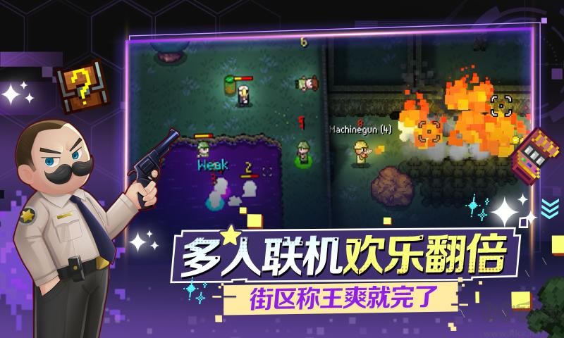 迷阵陆区汉化版v2.23安卓版 