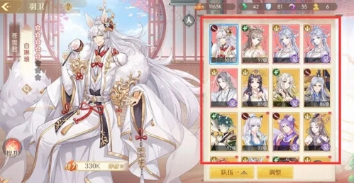 青鸾繁华录官方版