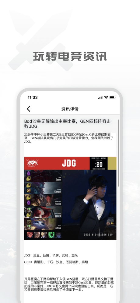 掌上快游官方手机版下载图片1