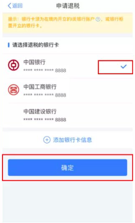 个人所得税手机app官方版 个人所得税手机app官方版