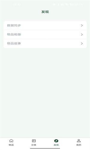 桃花潭app v9.9.9.9