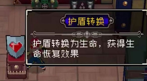 战魂铭人装备攻略图片10