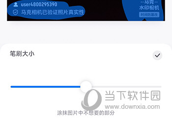 佐糖区域选择