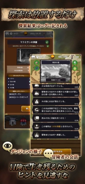 探险经纪人截图1