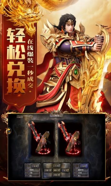 嗜血魔刃 v1.0.0手游下载