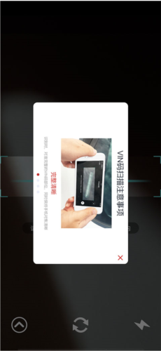 智配Store app4