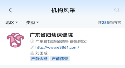 优粤云app官方版下载