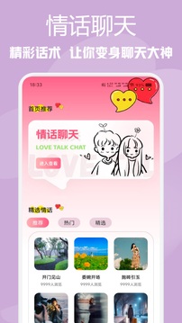 pop׿v1.6.4
