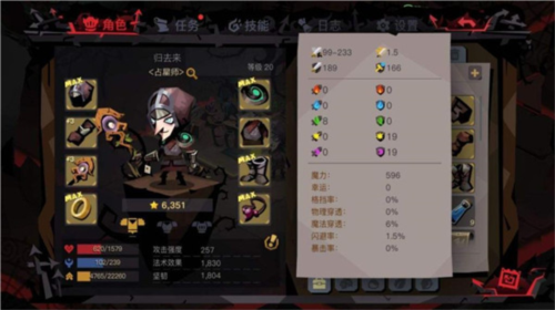 贪婪洞窟2公测版11