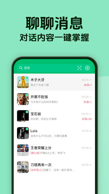 信语通app v1.0.0