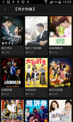 飞鱼影视截图3