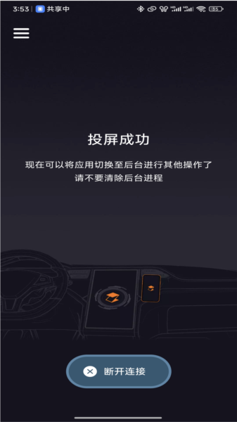 软件特色配图1