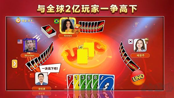 一起优诺正式版v1.15.15安卓版 