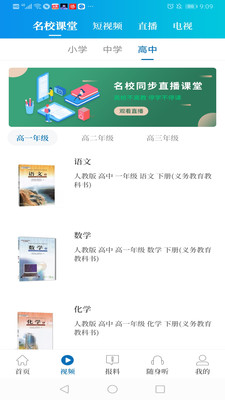 大象新闻