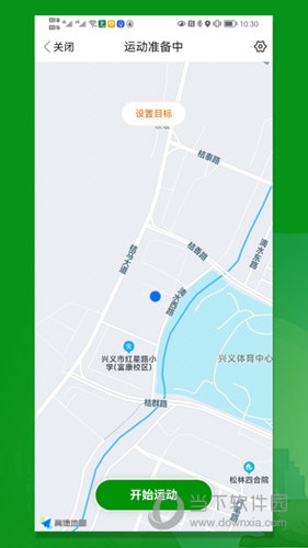 健步圈APP