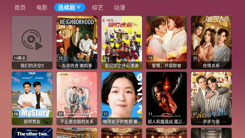 视频Max影视手机版